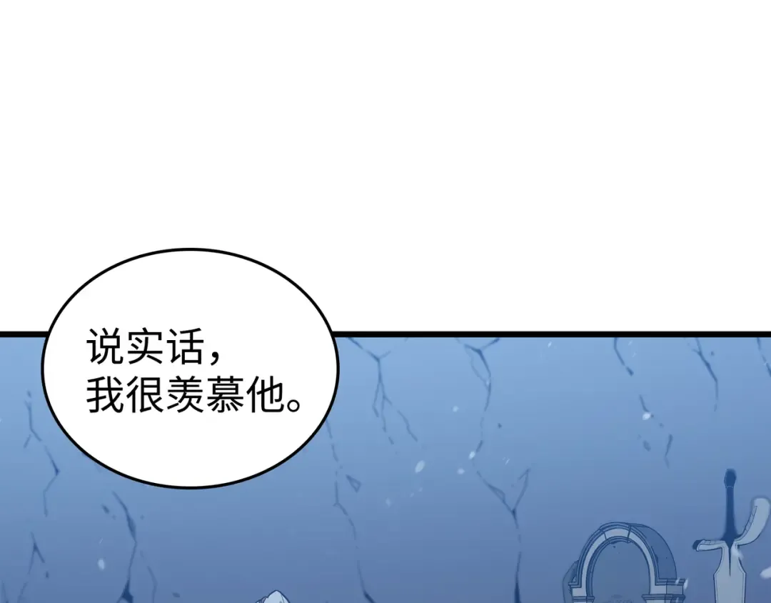 第105话 信赖的朋友 第114页
