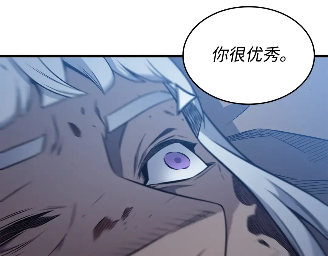 第105话 信赖的朋友 第139页