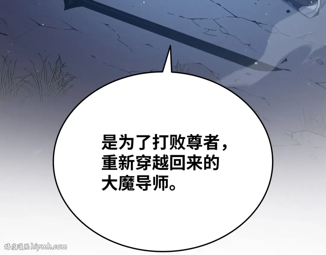 第105话 信赖的朋友 第160页