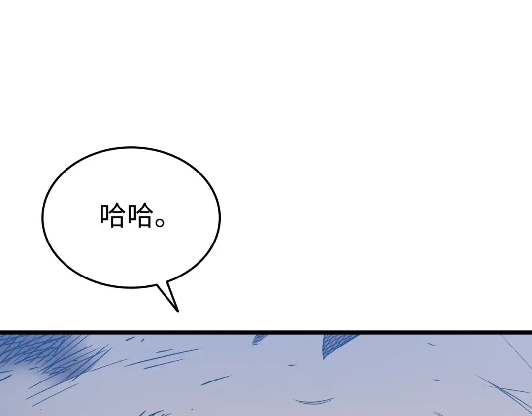 第105话 信赖的朋友 第163页