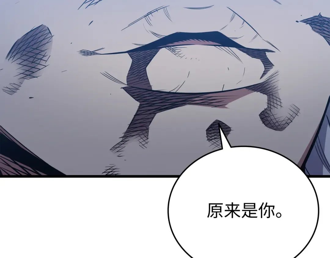 第105话 信赖的朋友 第164页