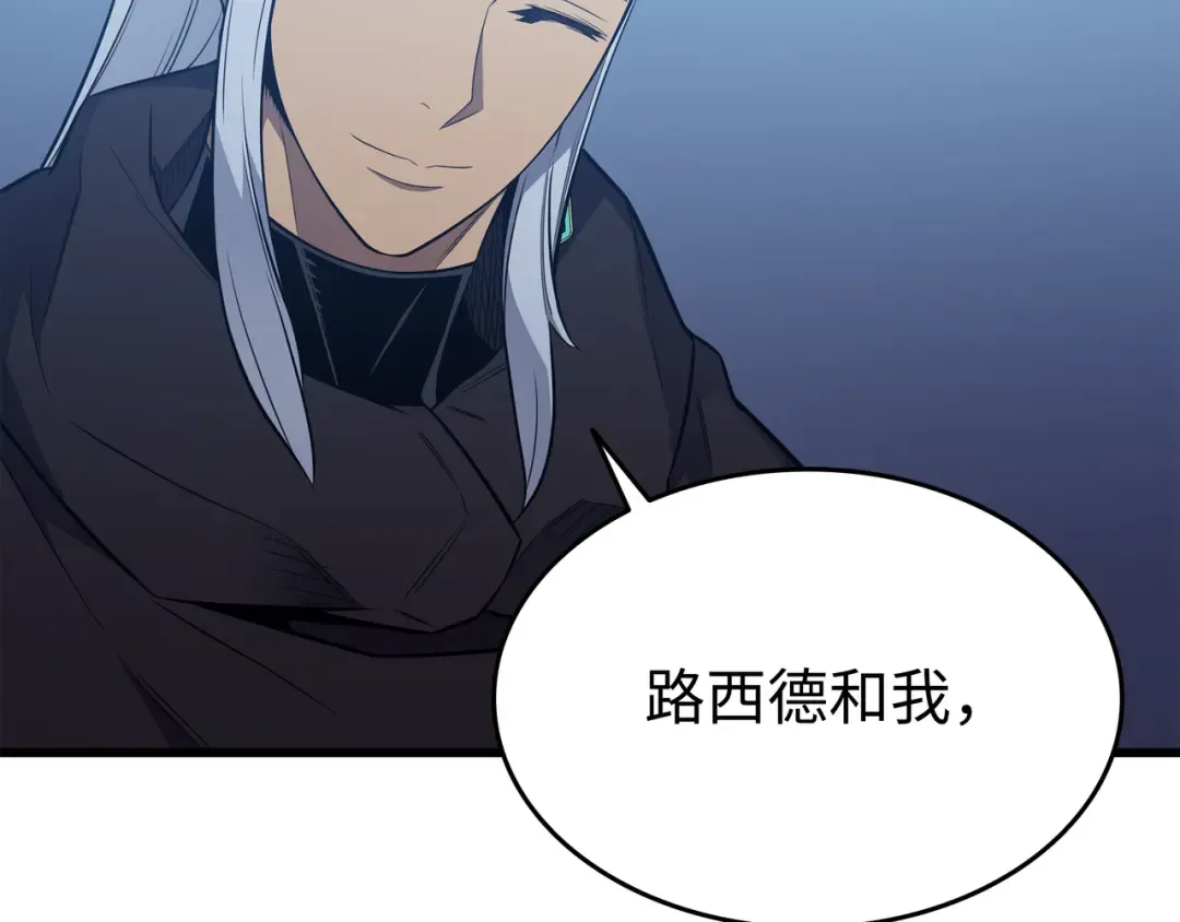第105话 信赖的朋友 第169页