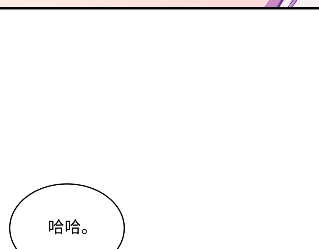 第105话 信赖的朋友 第183页