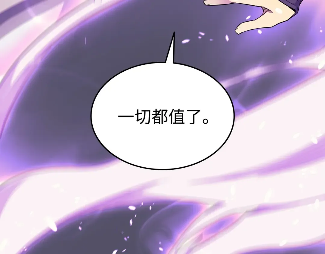 第105话 信赖的朋友 第188页