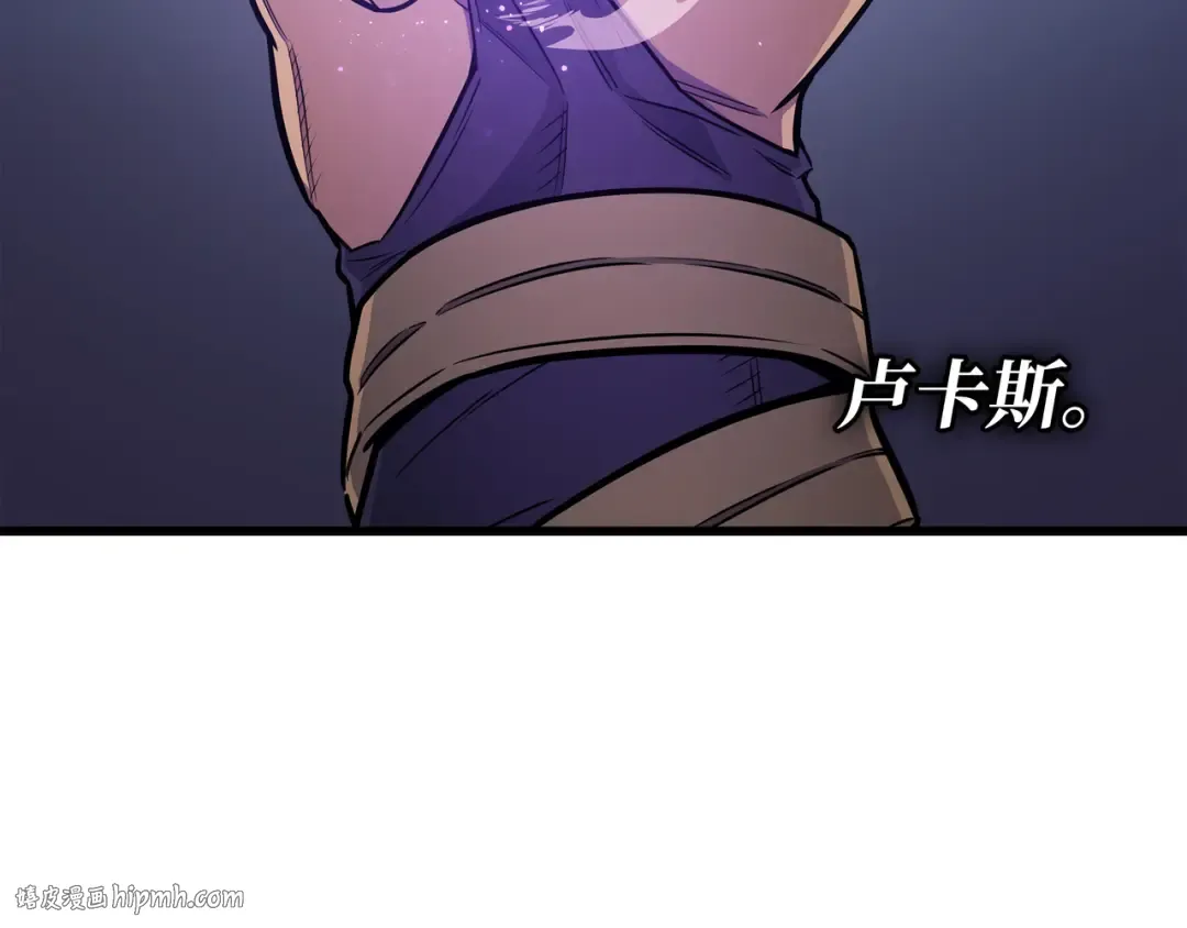 第105话 信赖的朋友 第200页