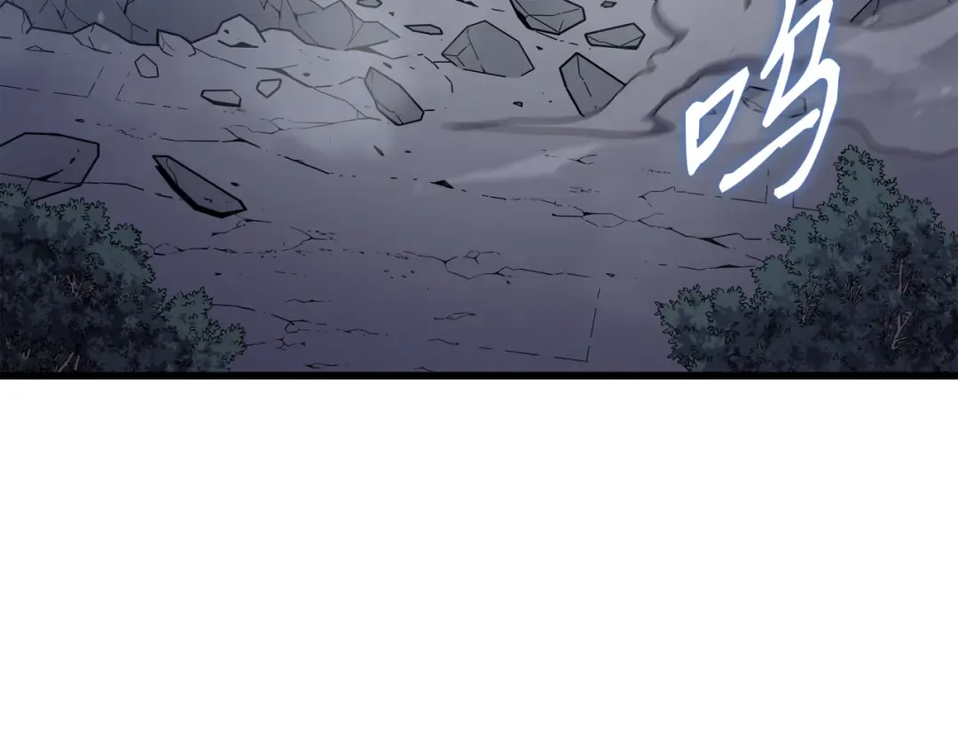 第106话 冲突 第6页