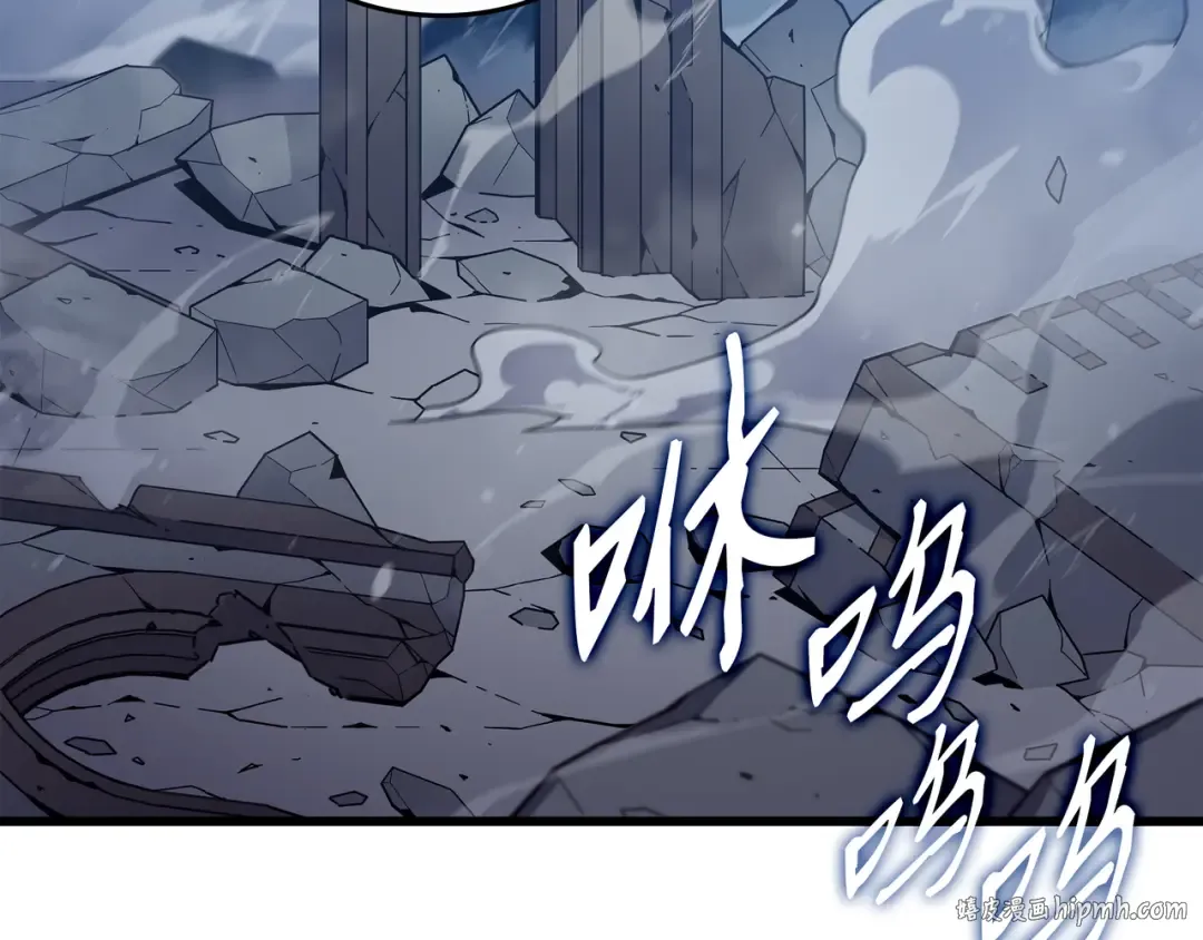 第106话 冲突 第8页