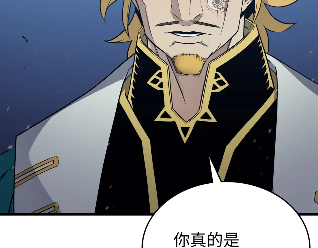 第106话 冲突 第49页