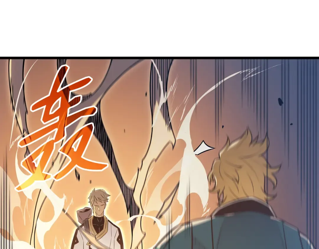 第106话 冲突 第61页