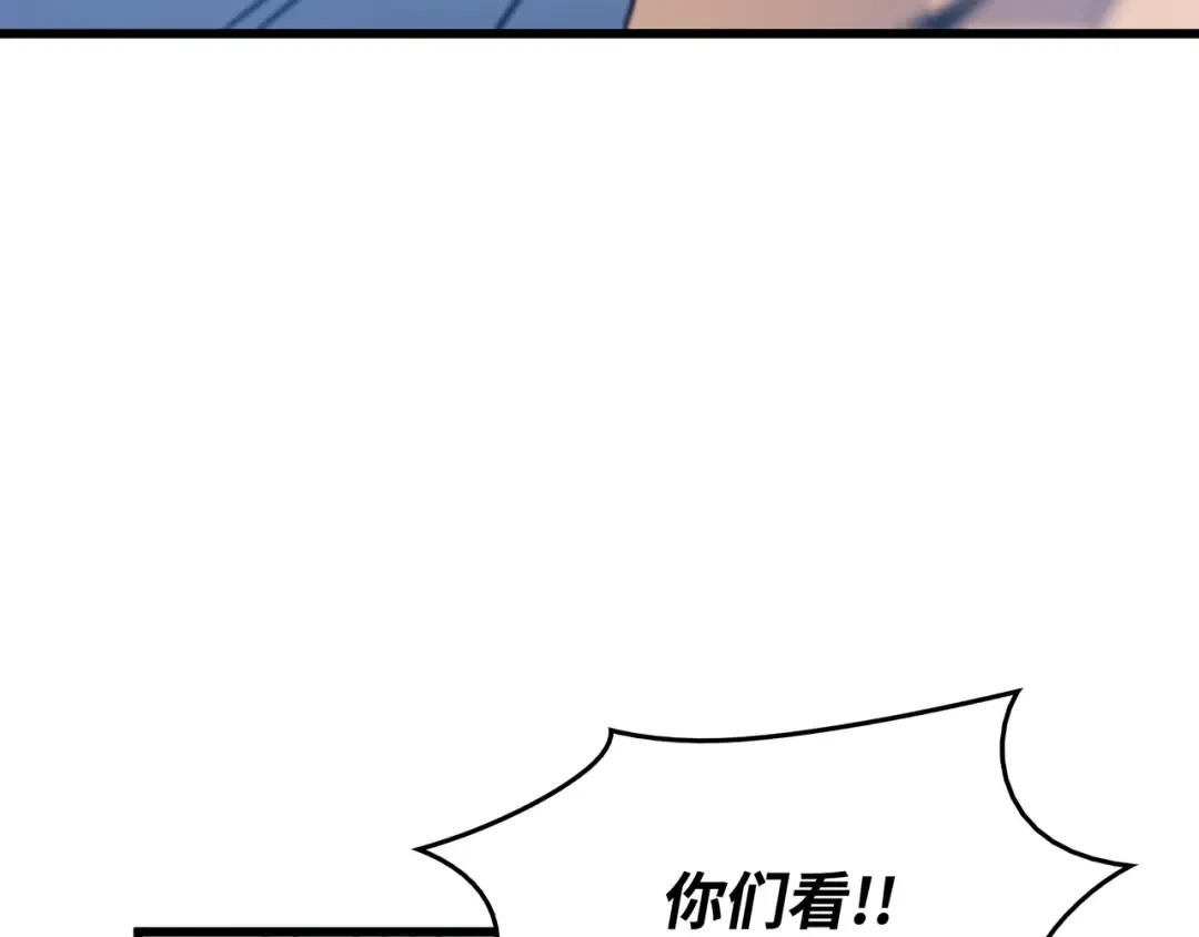 第106话 冲突 第65页