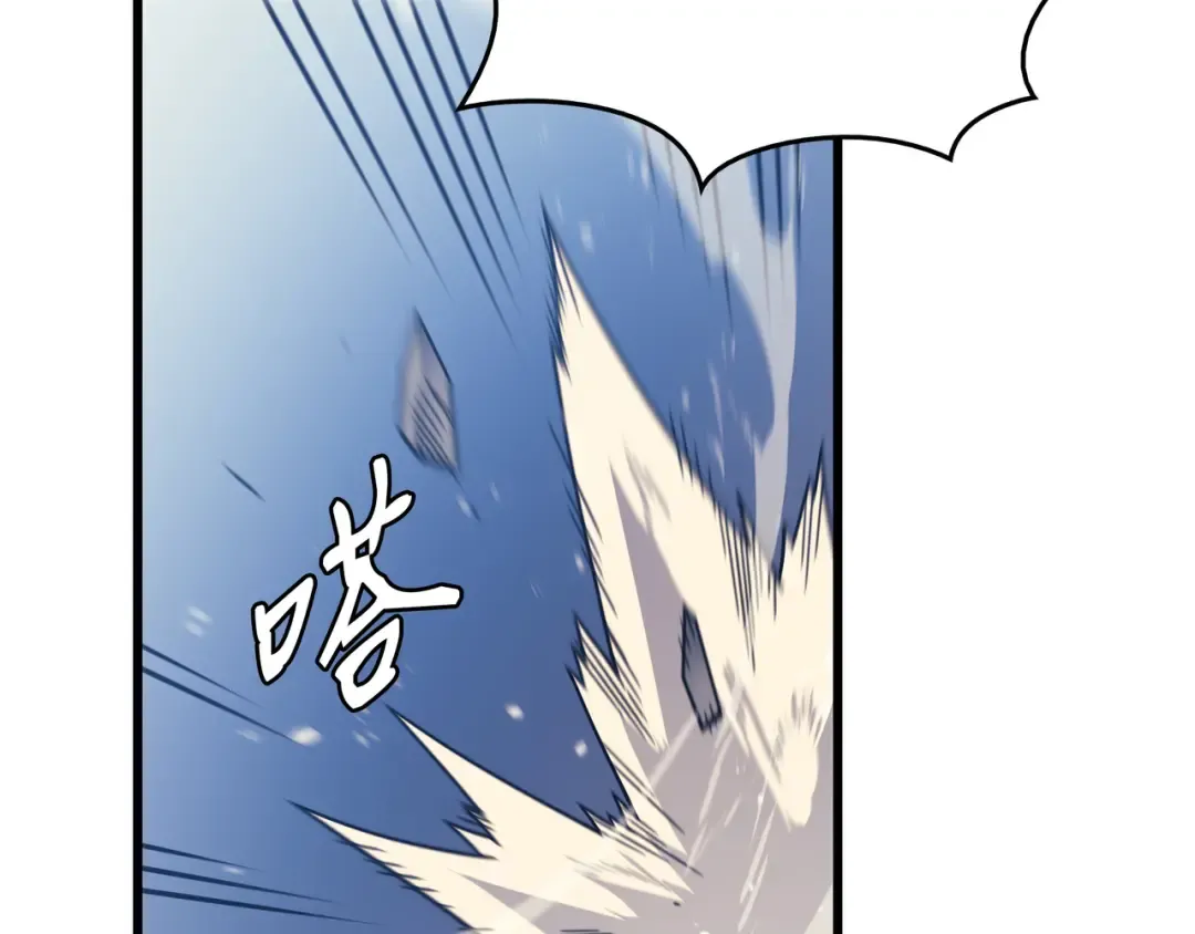 第106话 冲突 第66页