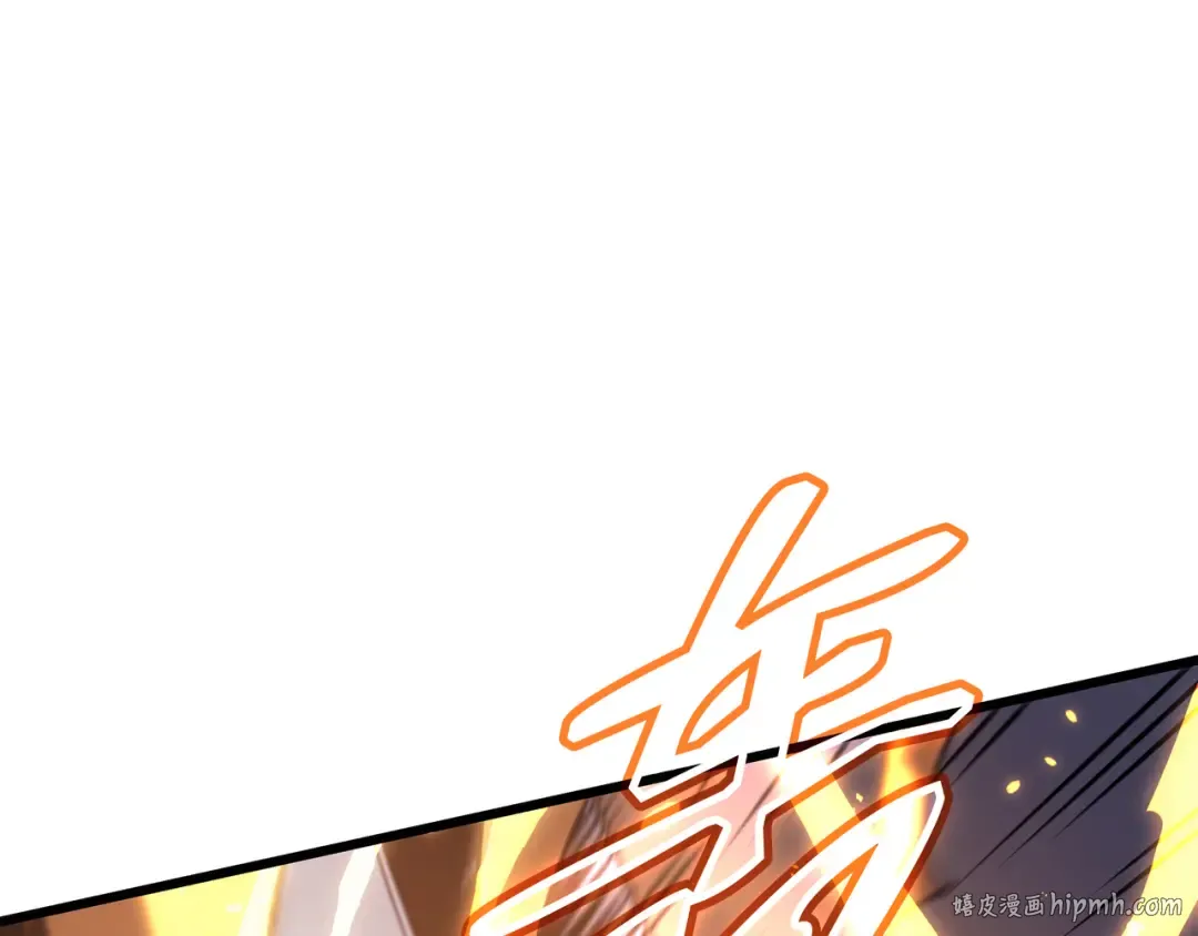 第106话 冲突 第72页