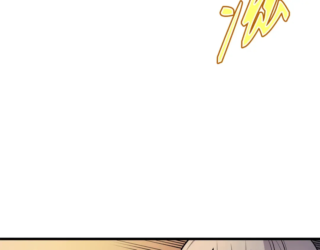 第106话 冲突 第77页