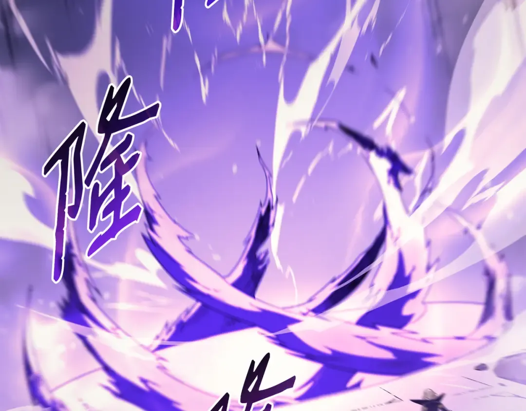 第106话 冲突 第123页