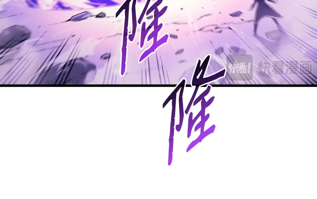第106话 冲突 第124页