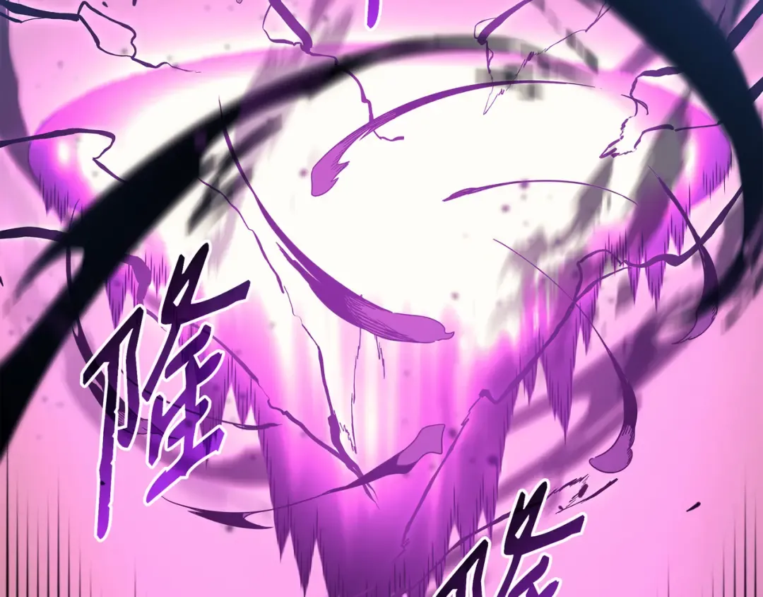 第106话 冲突 第126页