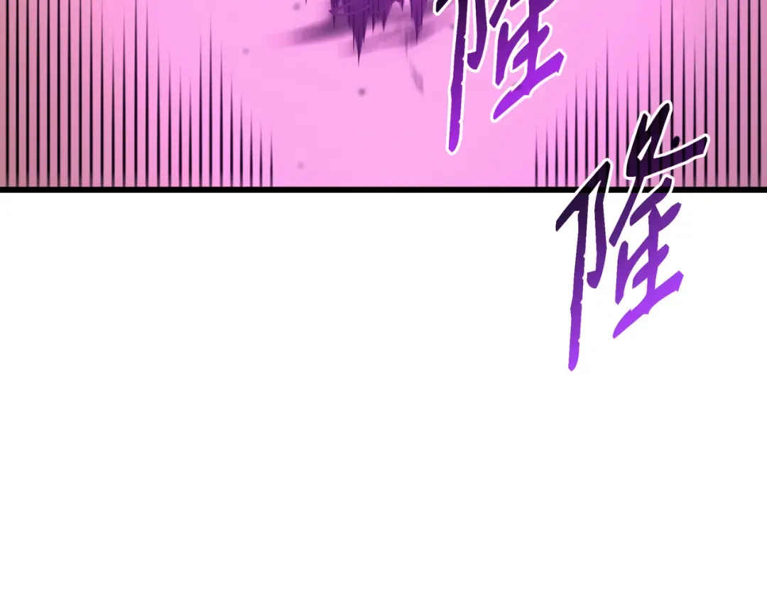 第106话 冲突 第127页