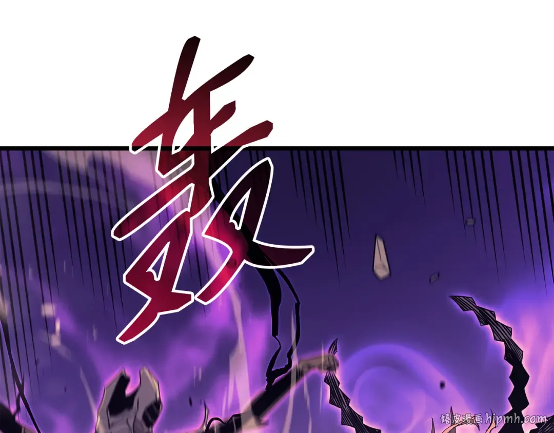 第106话 冲突 第128页