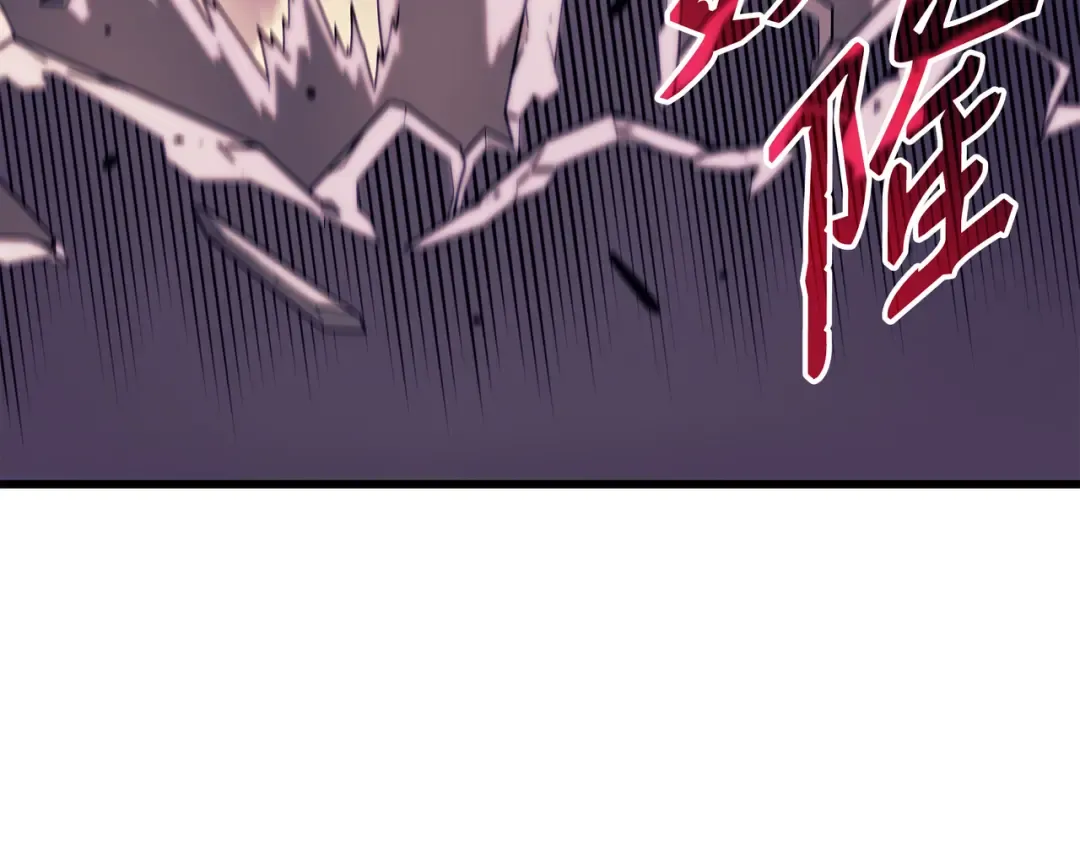 第106话 冲突 第130页