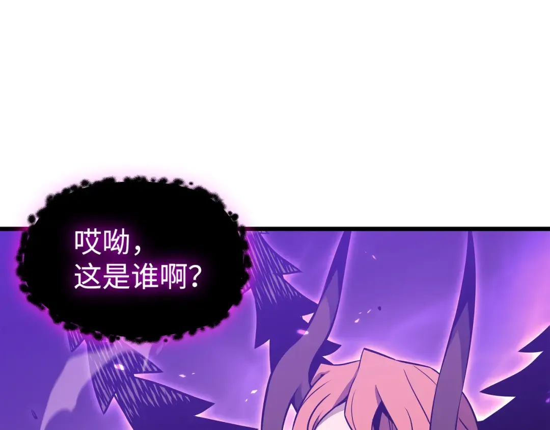 第106话 冲突 第131页