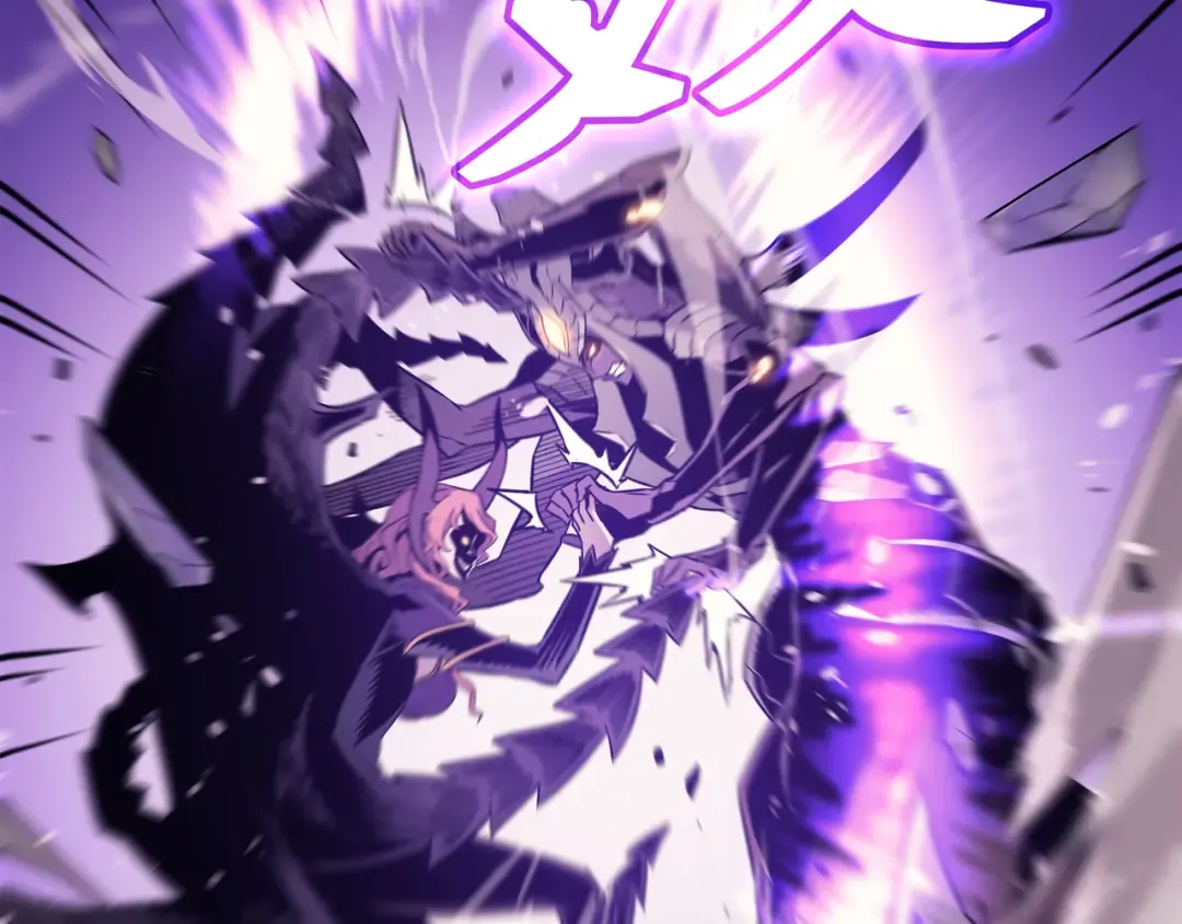 第106话 冲突 第146页