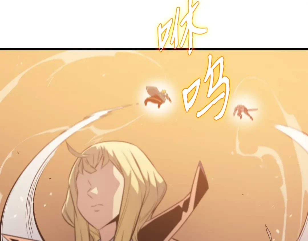 第106话 冲突 第161页