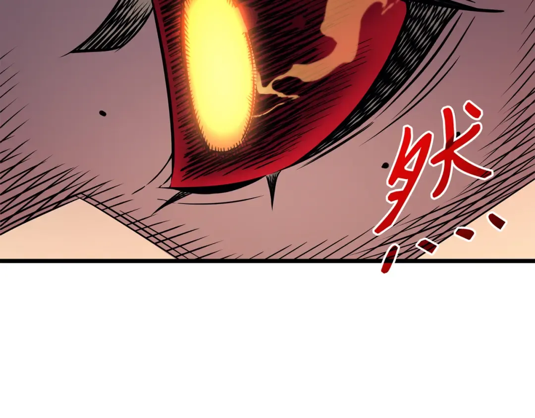第106话 冲突 第172页