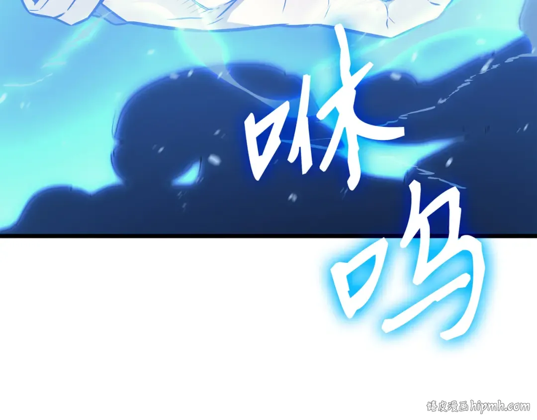 第106话 冲突 第192页
