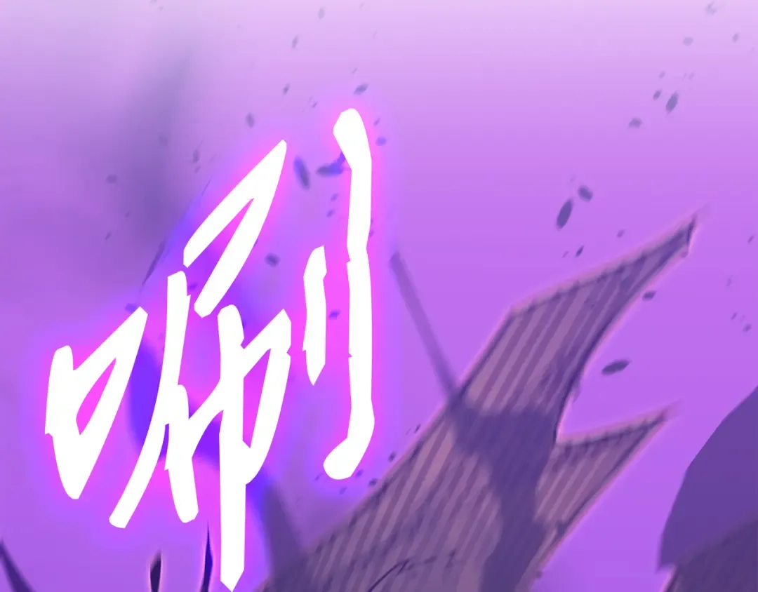 第107话 你是我的主人 第5页