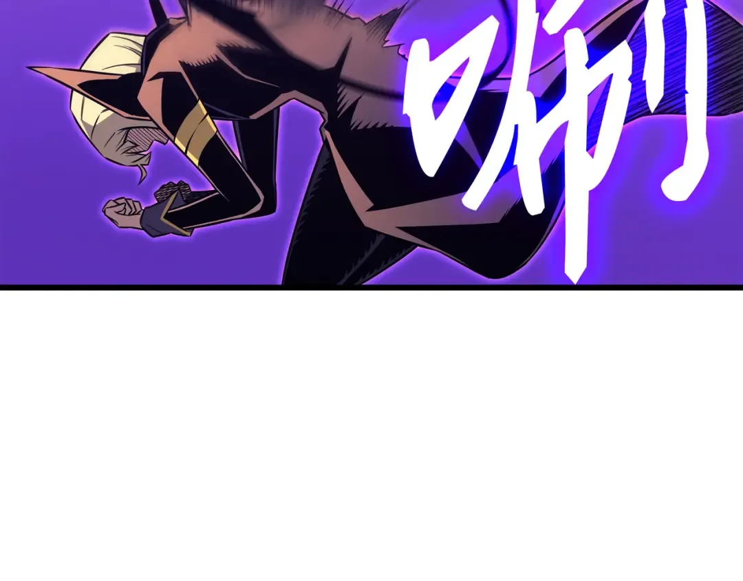 第107话 你是我的主人 第7页