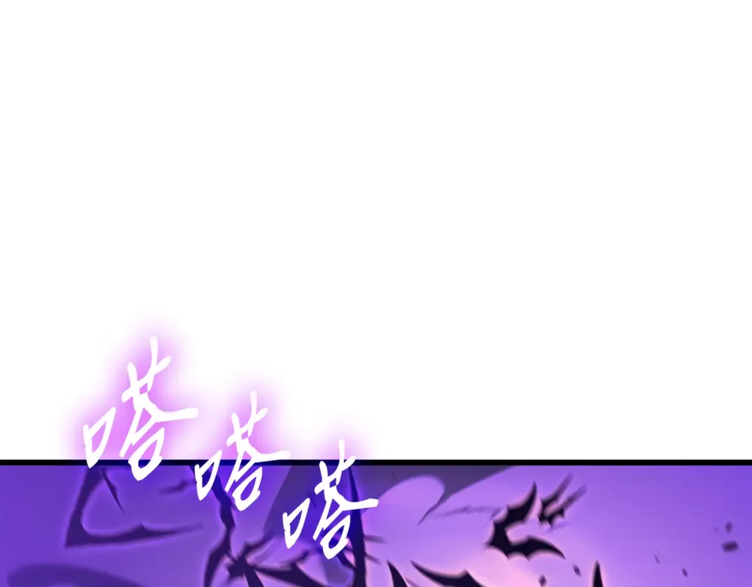 第107话 你是我的主人 第12页