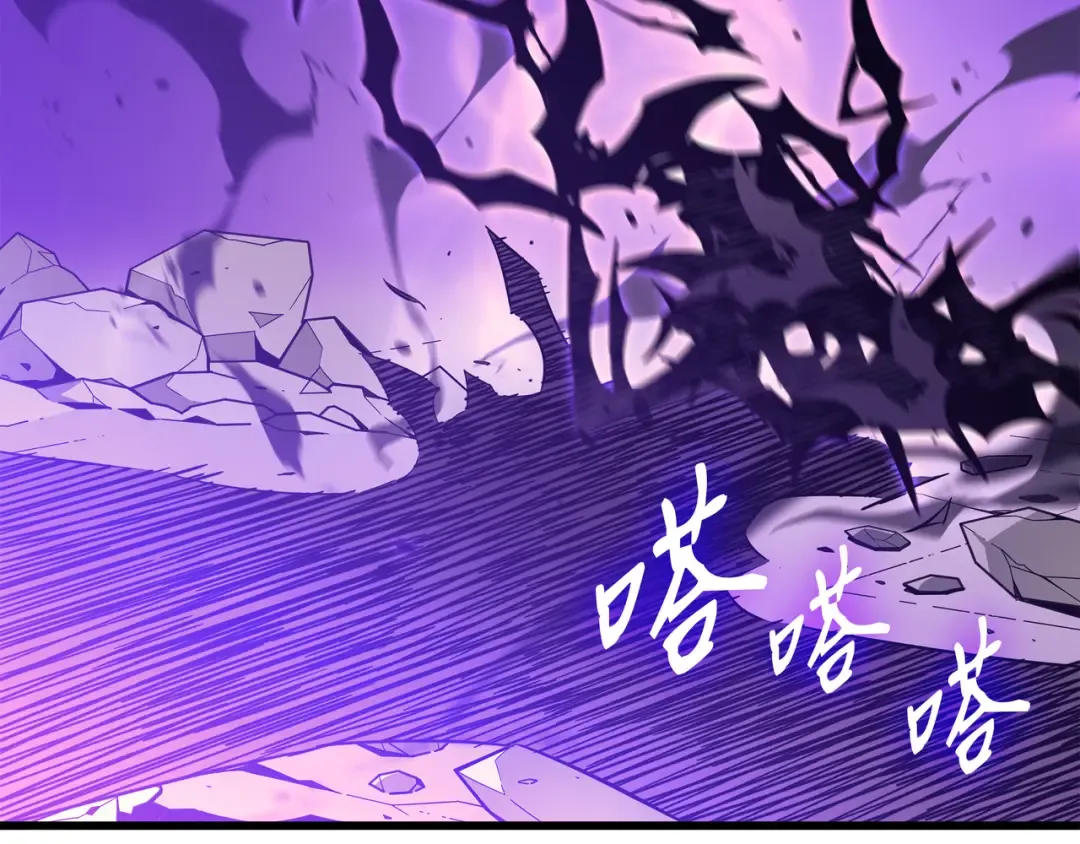 第107话 你是我的主人 第13页