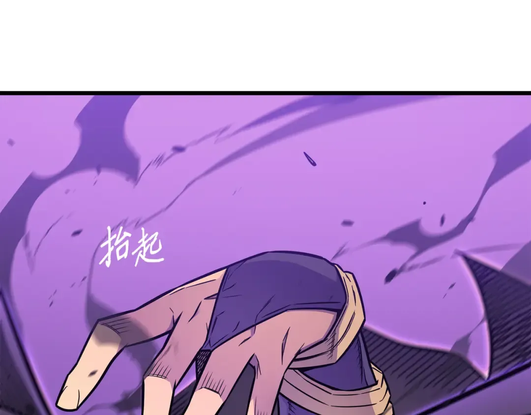 第107话 你是我的主人 第23页