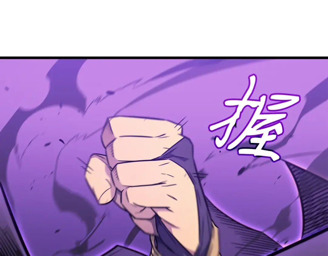 第107话 你是我的主人 第25页