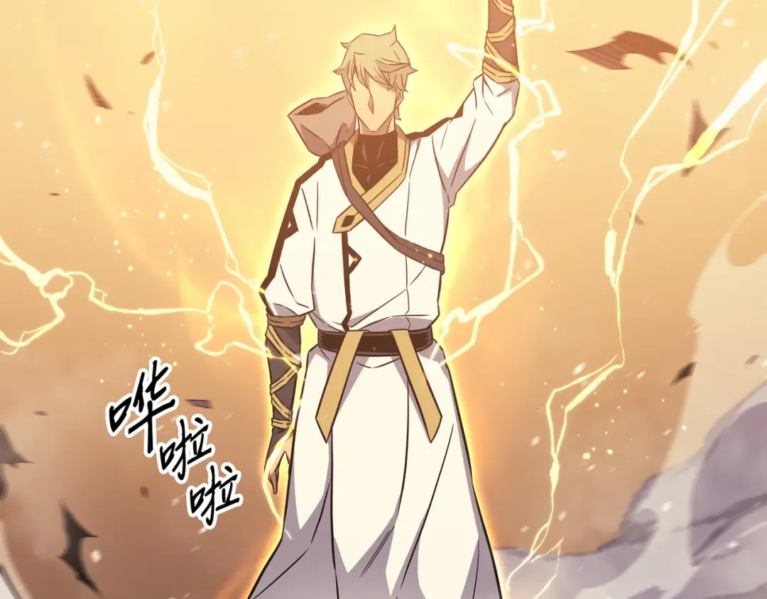第107话 你是我的主人 第31页