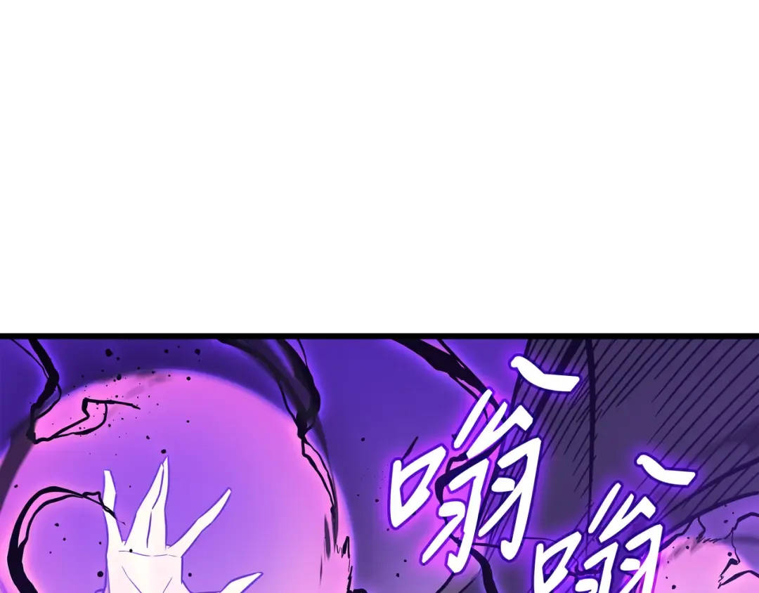 第107话 你是我的主人 第39页