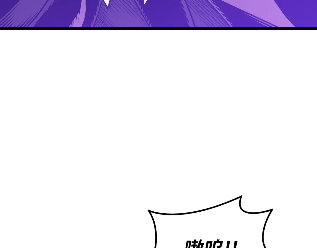 第107话 你是我的主人 第41页