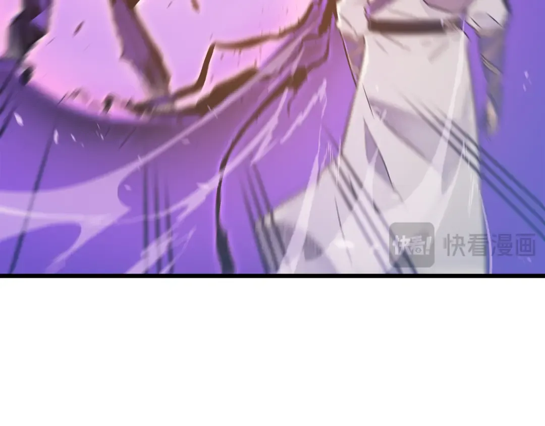 第107话 你是我的主人 第43页