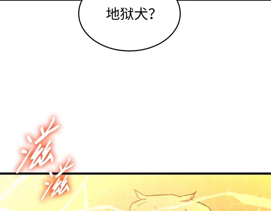 第107话 你是我的主人 第49页