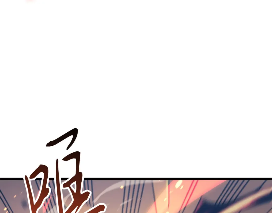 第107话 你是我的主人 第51页