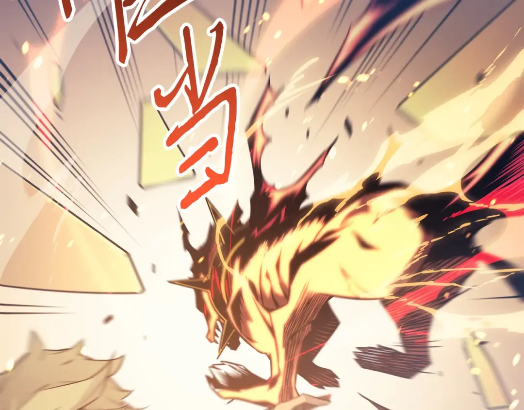 第107话 你是我的主人 第52页