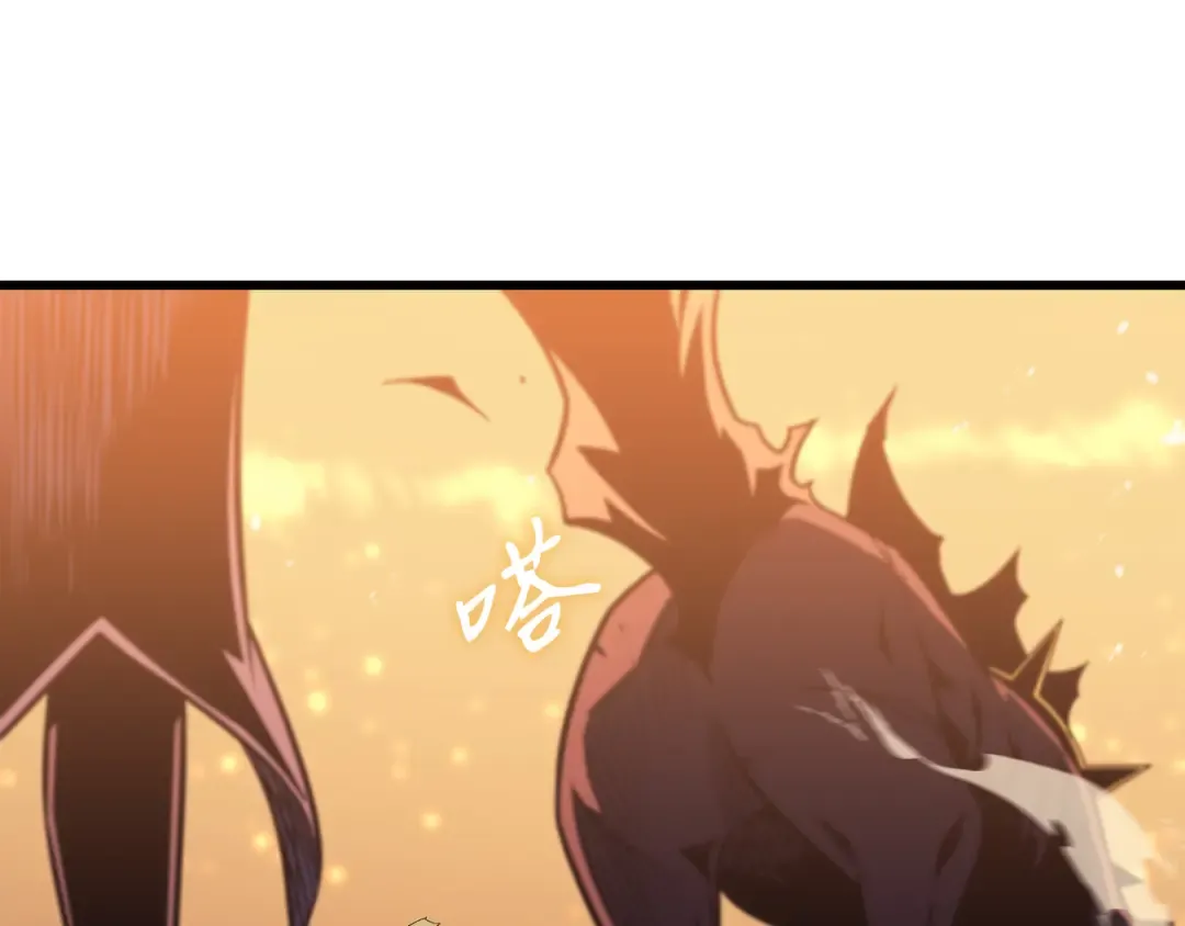 第107话 你是我的主人 第57页