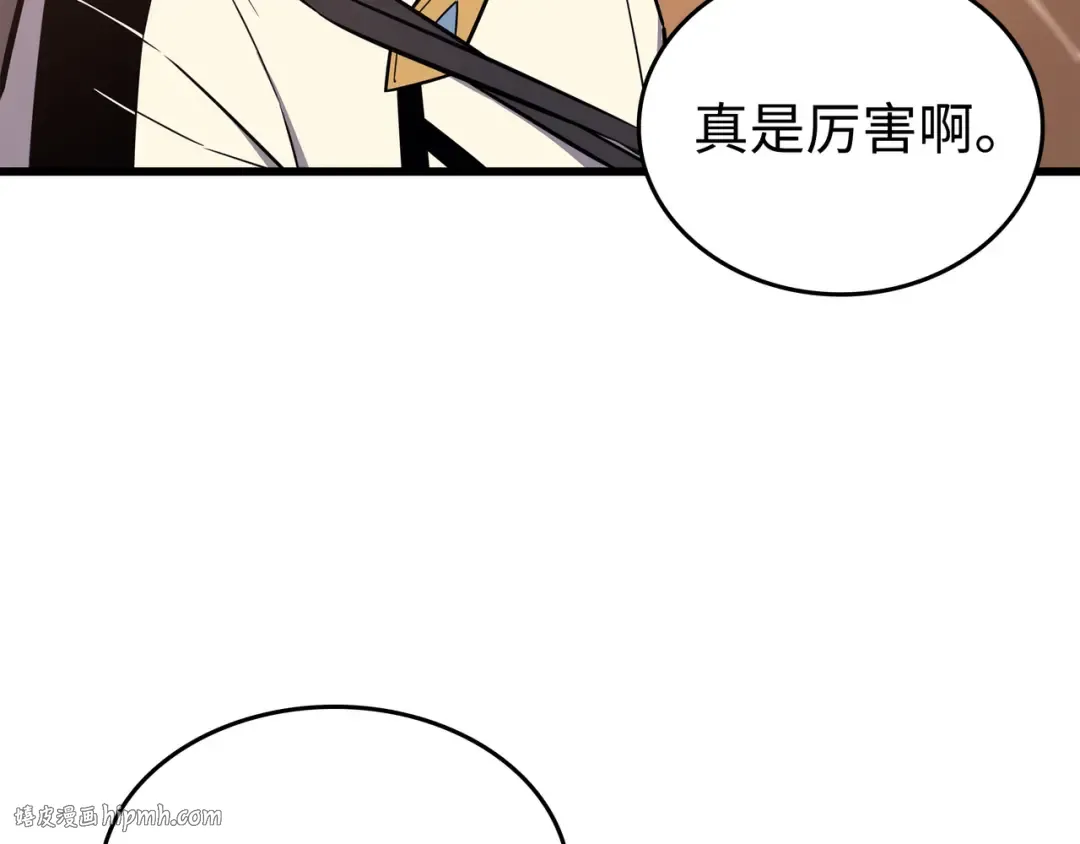 第107话 你是我的主人 第64页