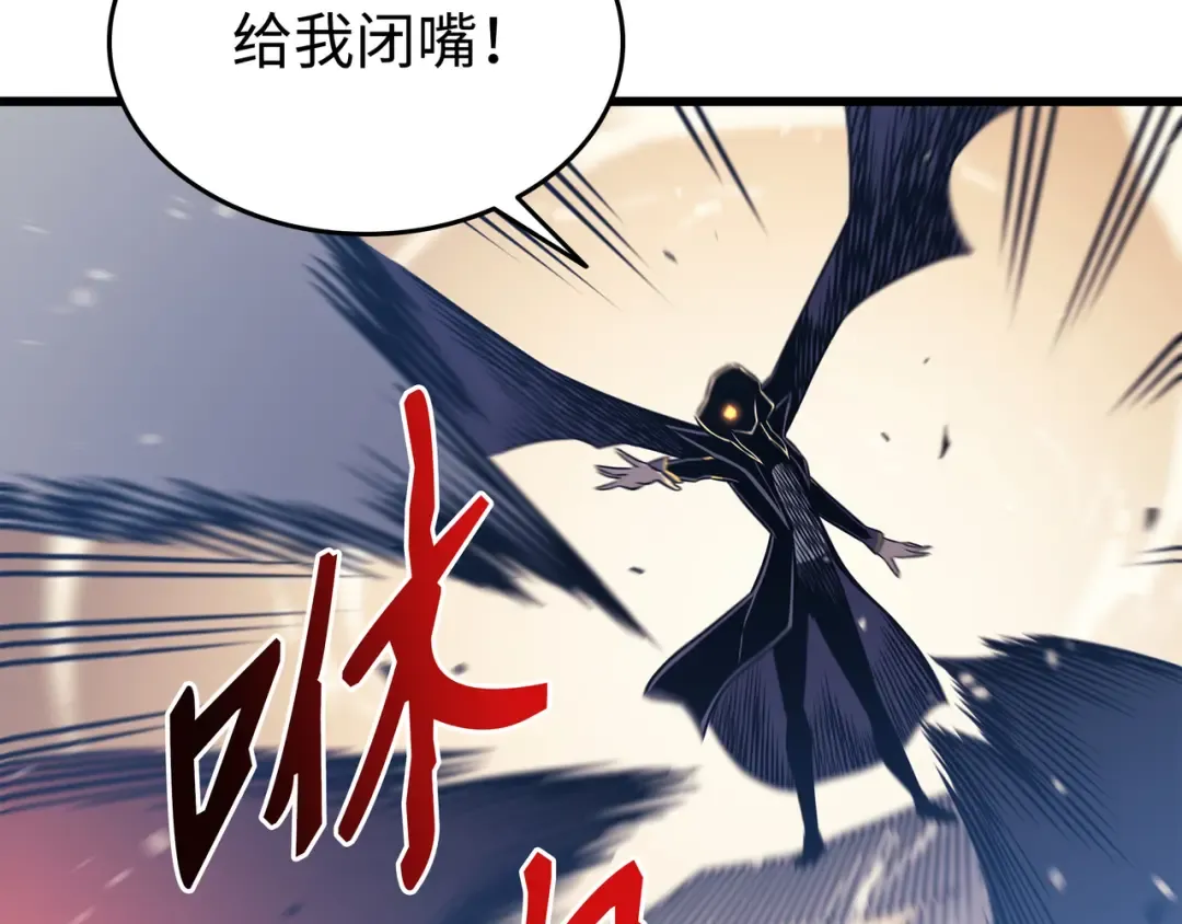 第107话 你是我的主人 第65页
