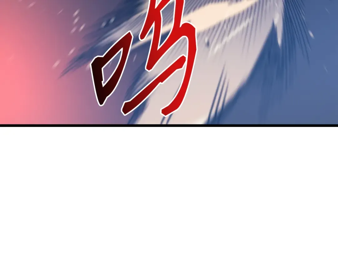第107话 你是我的主人 第66页