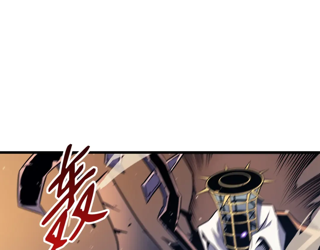 第107话 你是我的主人 第67页