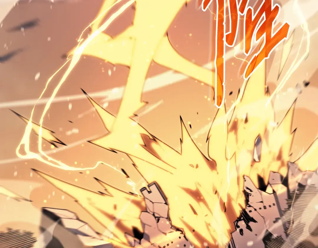 第107话 你是我的主人 第86页