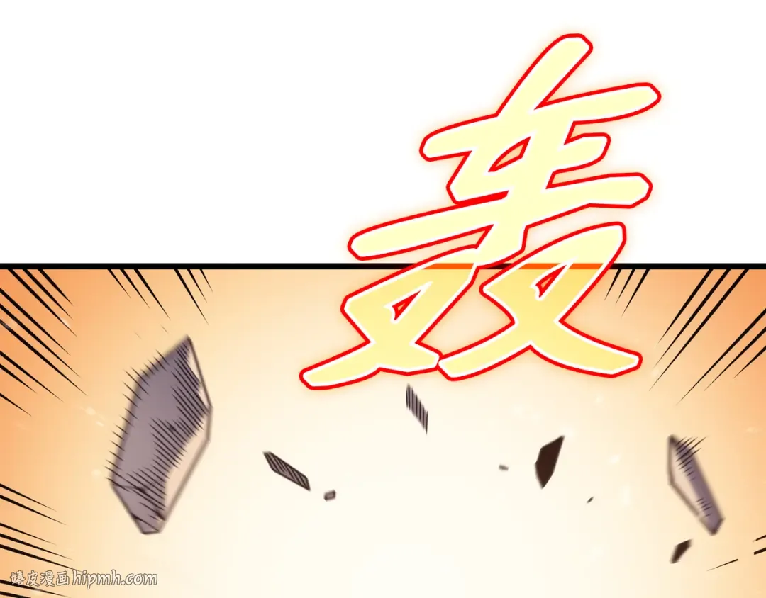 第107话 你是我的主人 第88页