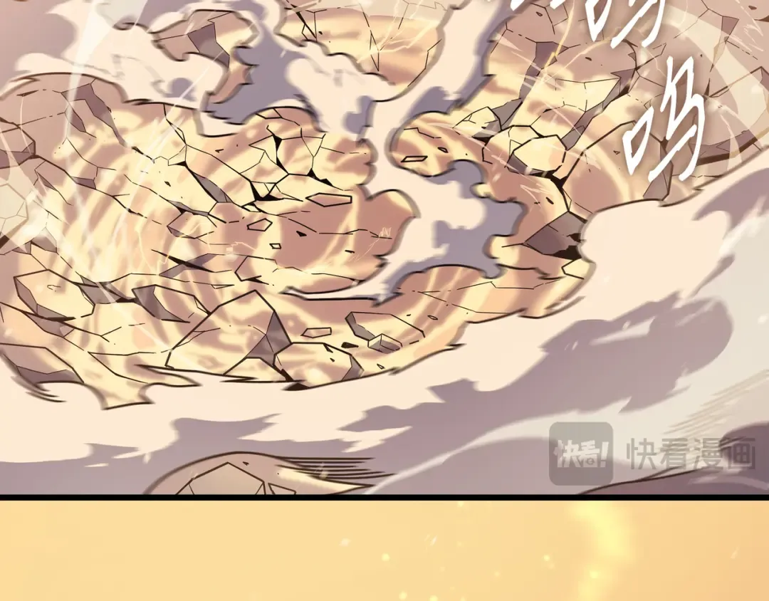 第107话 你是我的主人 第91页