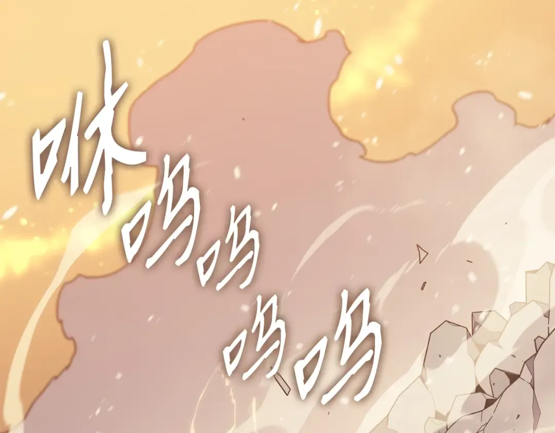 第107话 你是我的主人 第92页
